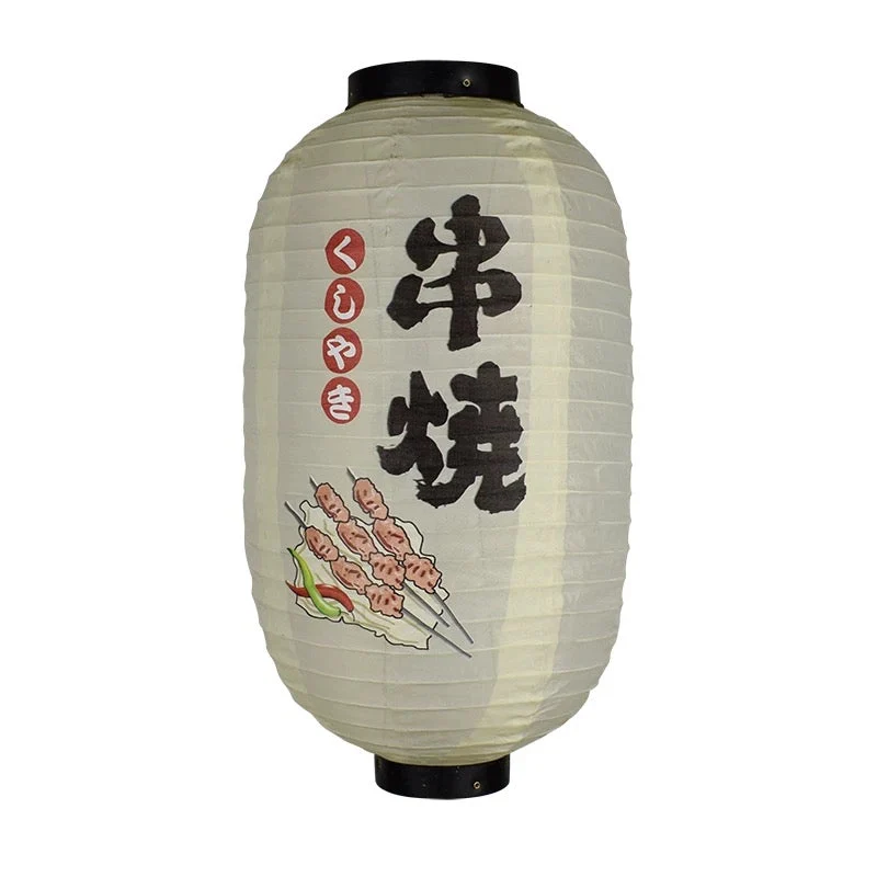 CHEFCO,WDL-3, Japanese hanging Lantern, dedcorative lantern(Skewers)