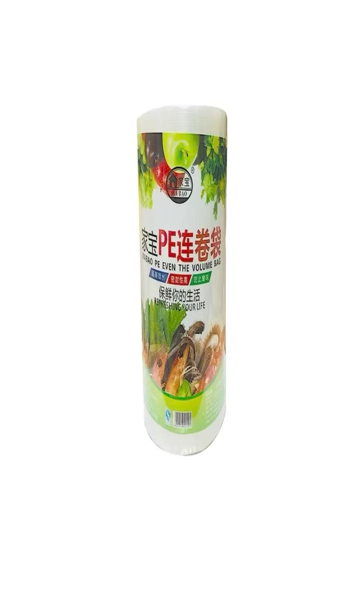 Sub-Equip ,JB-0164 ,PE Supermarket Roll Bags 30cm×40cm – Food Grade Produce Bags, Large 1.5KG-1 Roll