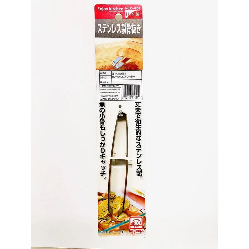 CHEFCO,93228, Fish Bone Tweezer Round Kanto Style,4"/10.3cm