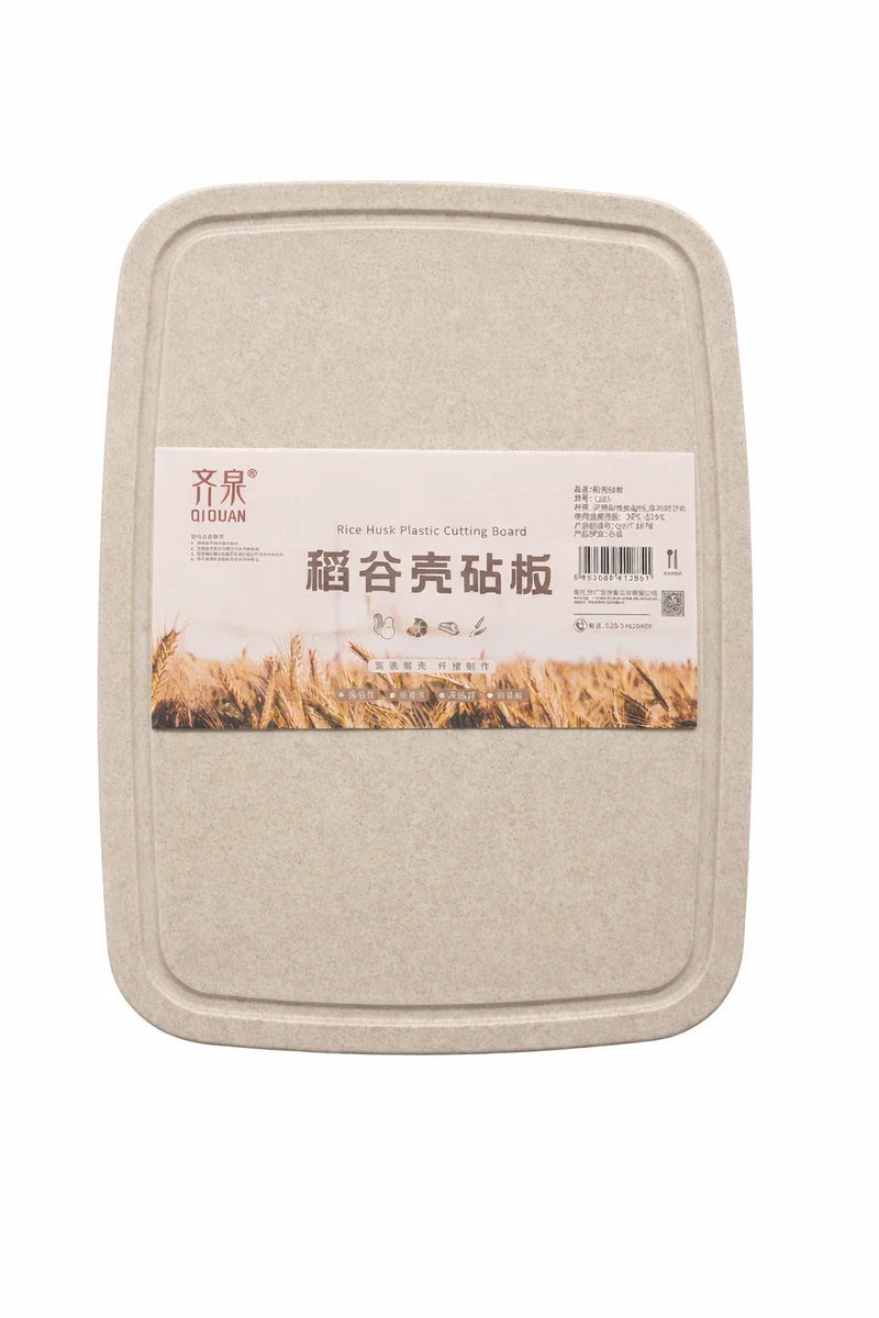 CHEFCO,1285,Rice Husk Plastic Cutting Board, 30.5x23x0.7cm