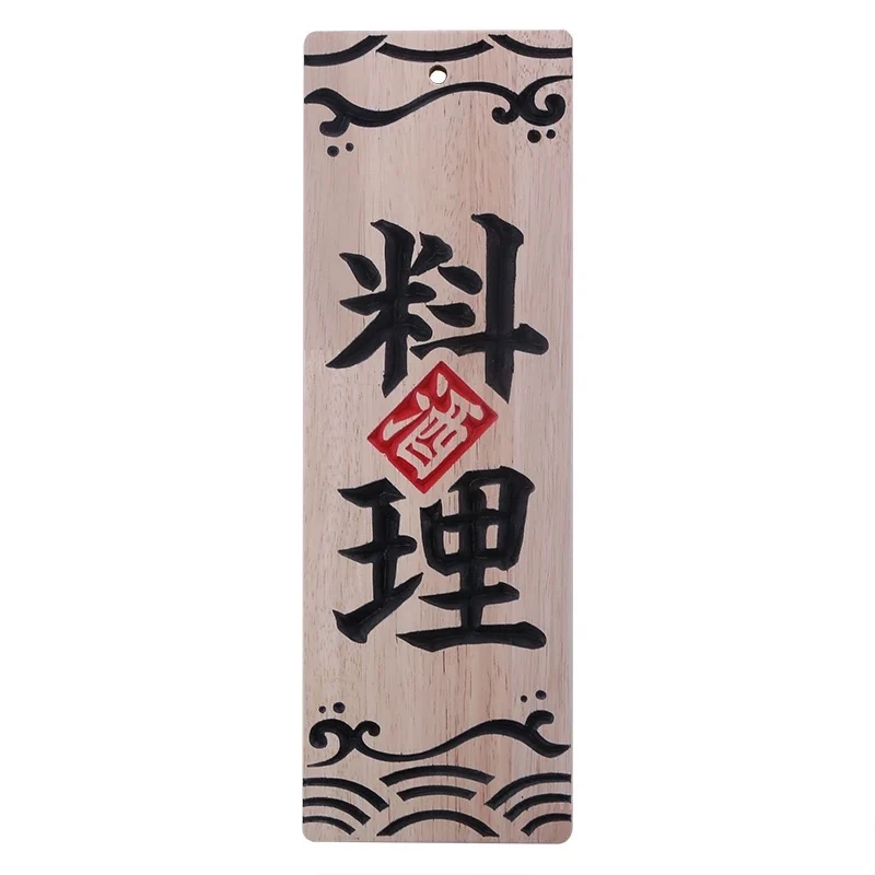 WGN-105,Japanese style Handing Signs Sushi Bar Interior Decor,Wooden-Japanese Cuisine