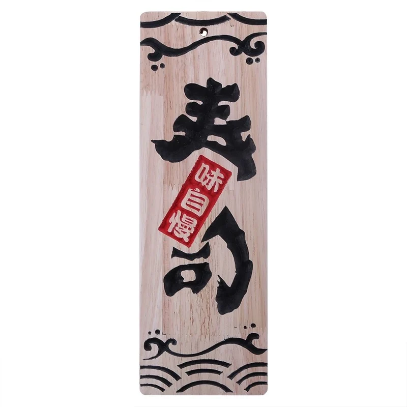 WGN-104,Japanese style Handing Signs Sushi Bar Interior Decor,Wooden- Sushi