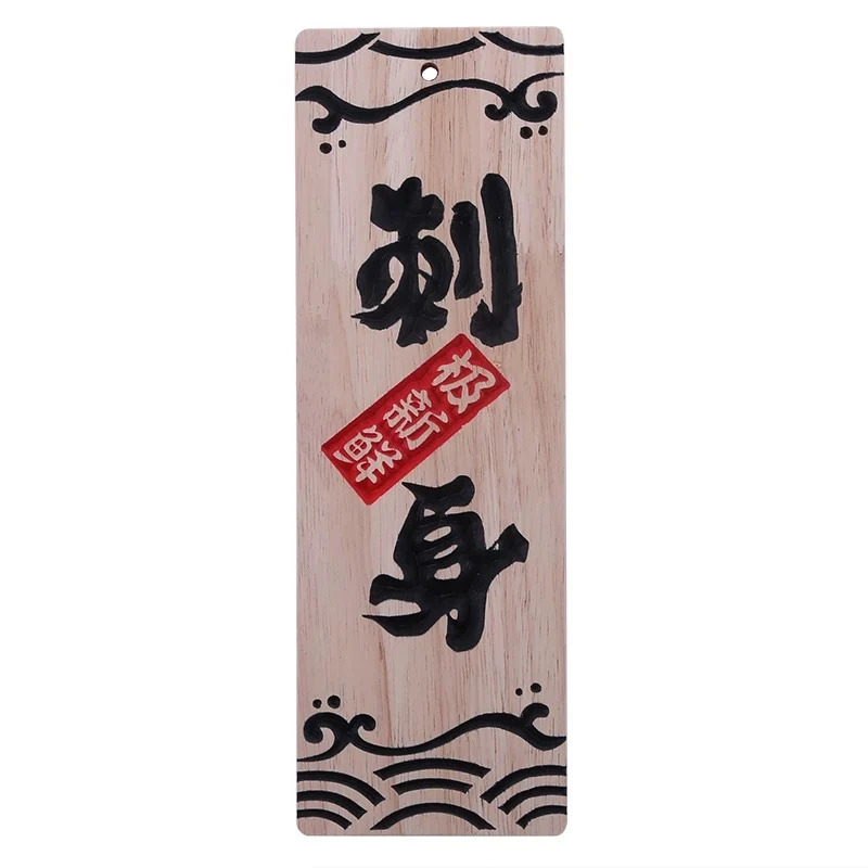 WGN-103,Japanese style Handing Signs Sushi Bar Interior Decor,Wooden- Sashimi