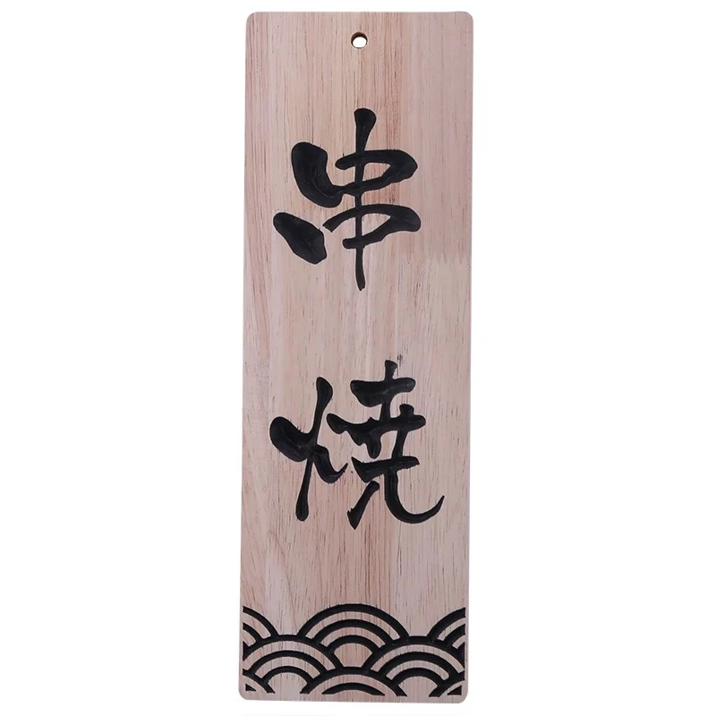 WGN-102,Japanese style Handing Signs Sushi Bar Interior Decor,Wooden- Skewer