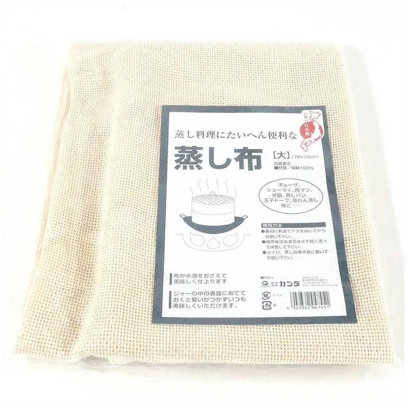 CHEFCO,047045,Kankuma Steam Cloth,78cmx74cm