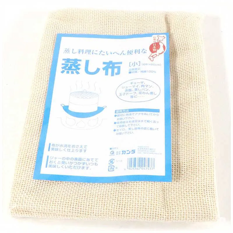 CHEFCO,047043,Kankuma Steam Cloth Small,68cmx66cm